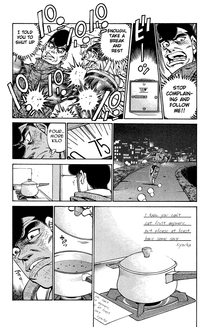 Hajime no Ippo Chapter 373 — page 5