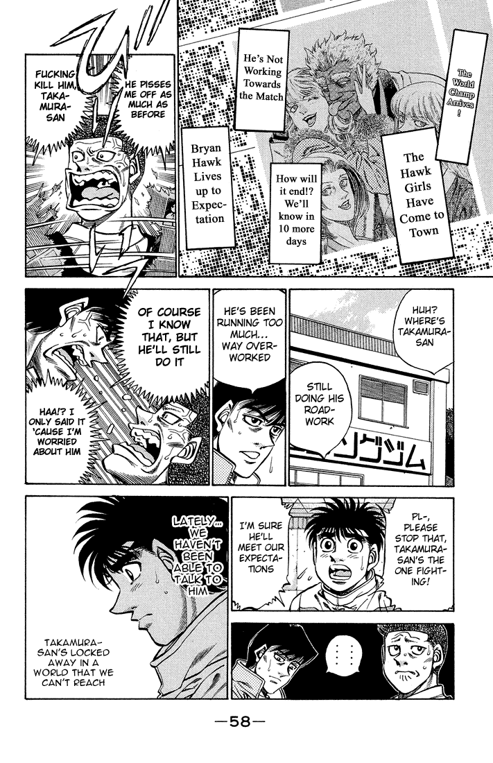 Hajime no Ippo Chapter 373 — page 16