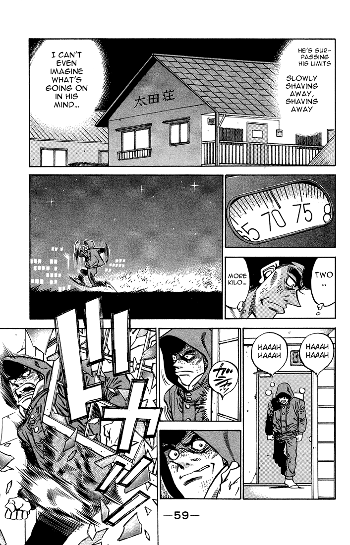 Hajime no Ippo Chapter 373 — page 17