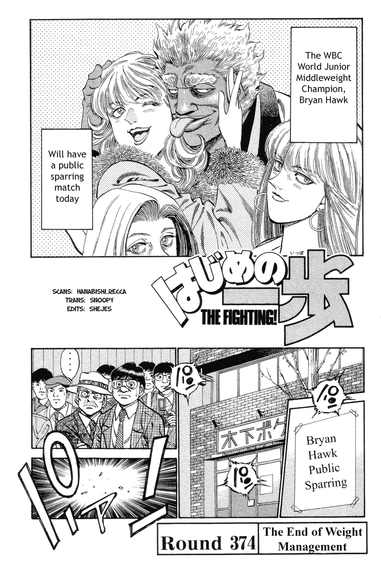 Hajime no Ippo Chapter 374 — page 1