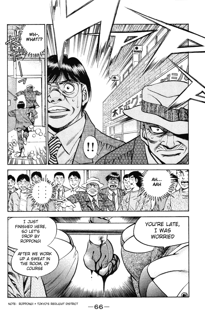Hajime no Ippo Chapter 374 — page 4