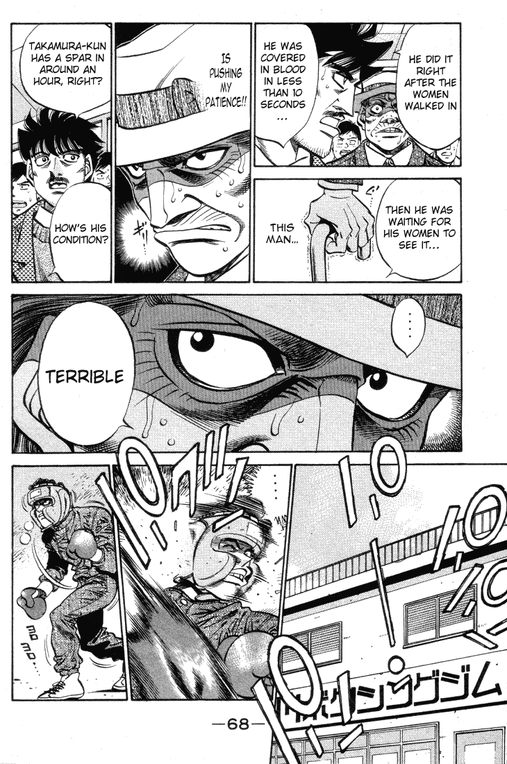 Hajime no Ippo Chapter 374 — page 6