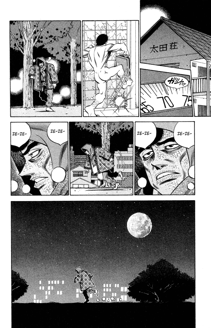 Hajime no Ippo Chapter 374 — page 12