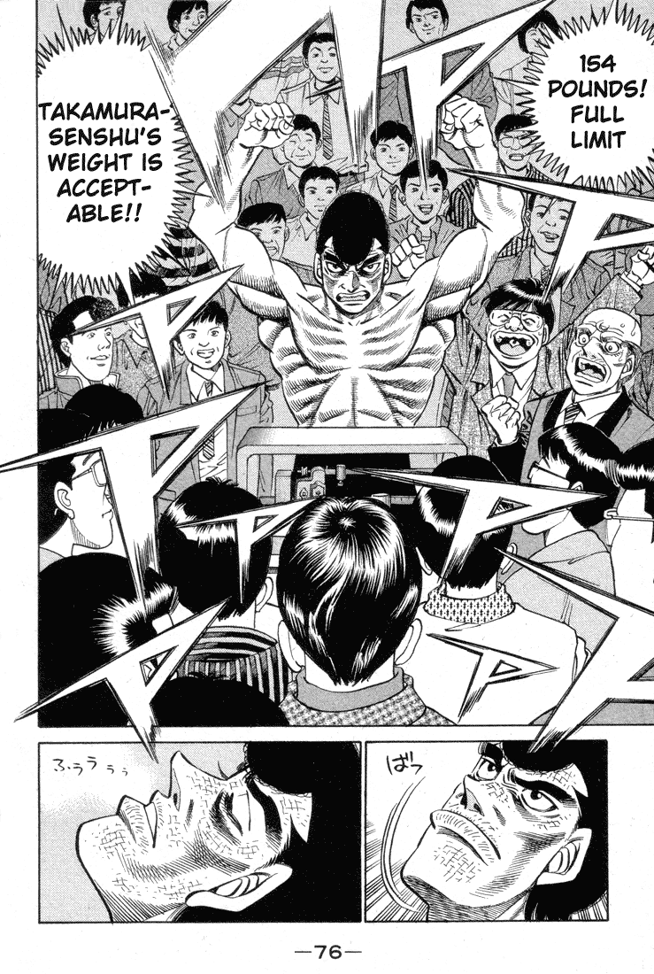 Hajime no Ippo Chapter 374 — page 14