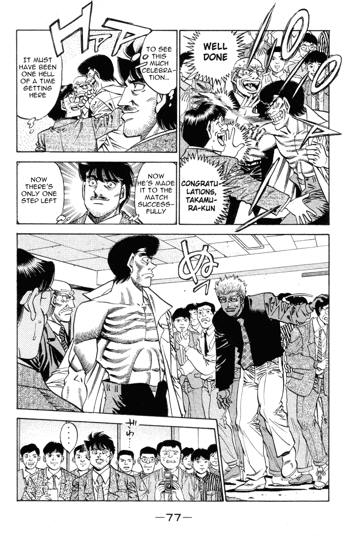 Hajime no Ippo Chapter 374 — page 15