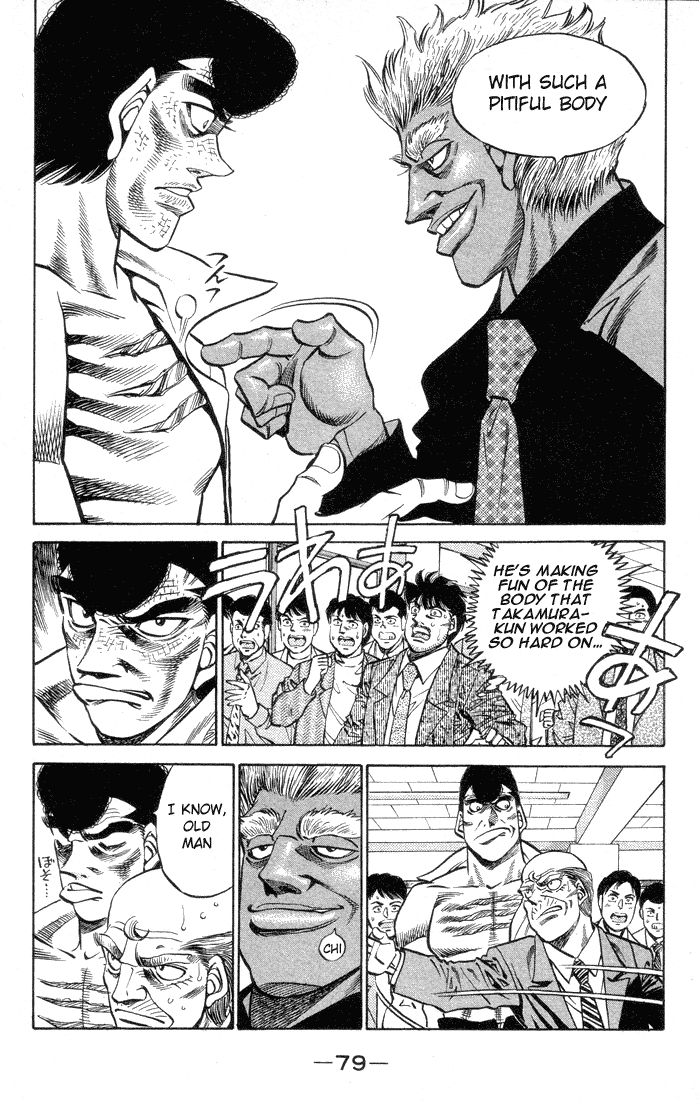 Hajime no Ippo Chapter 374 — page 17