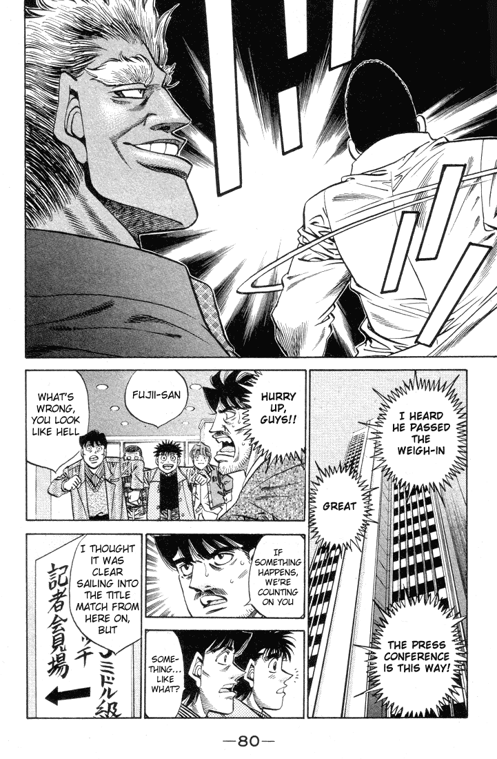 Hajime no Ippo Chapter 374 — page 18