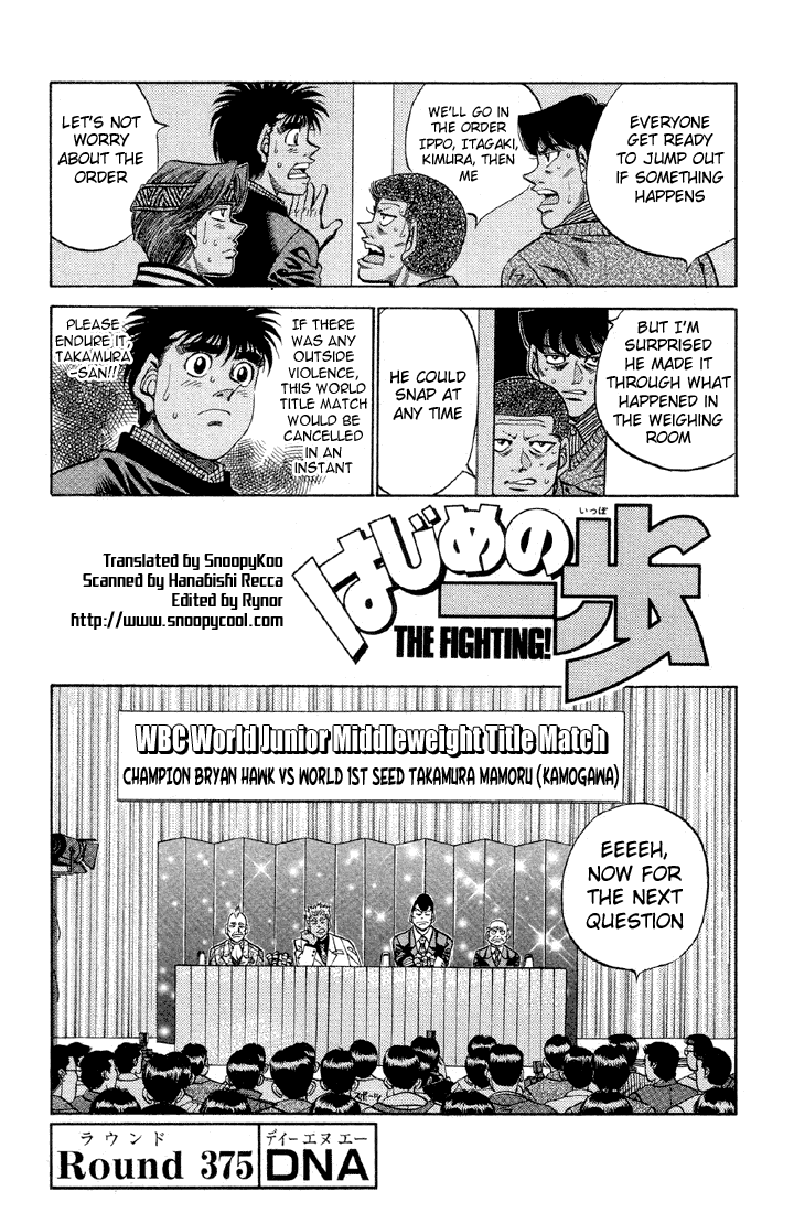 Hajime no Ippo Chapter 375 — page 1