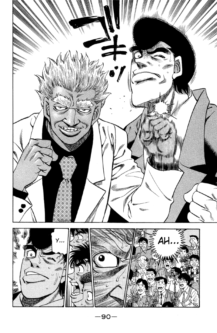 Hajime no Ippo Chapter 375 — page 8