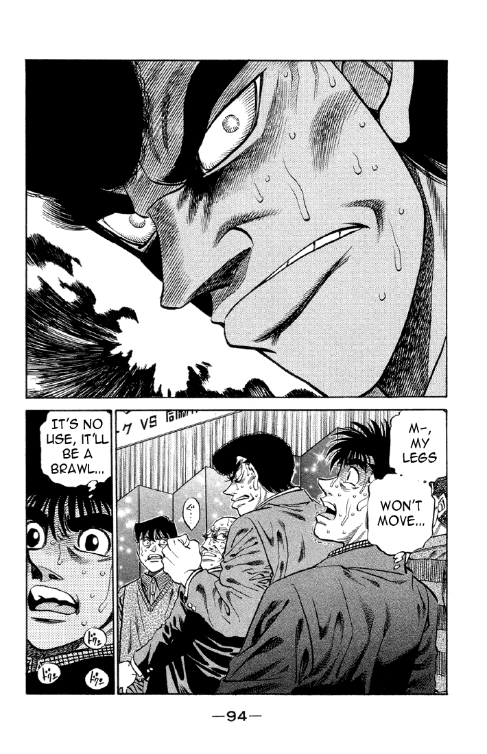Hajime no Ippo Chapter 375 — page 12