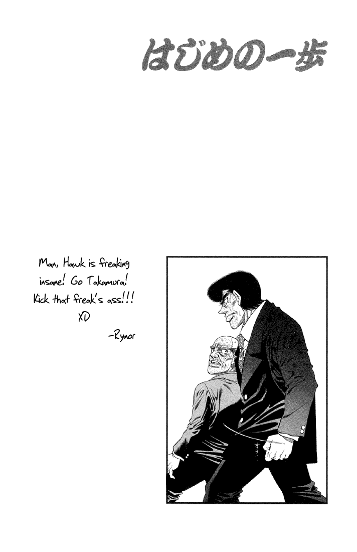 Hajime no Ippo Chapter 375 — page 20