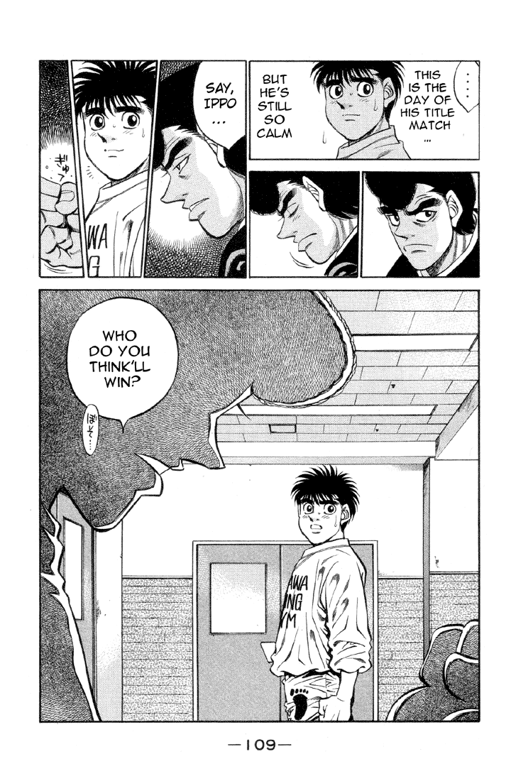 Hajime no Ippo Chapter 376 — page 7