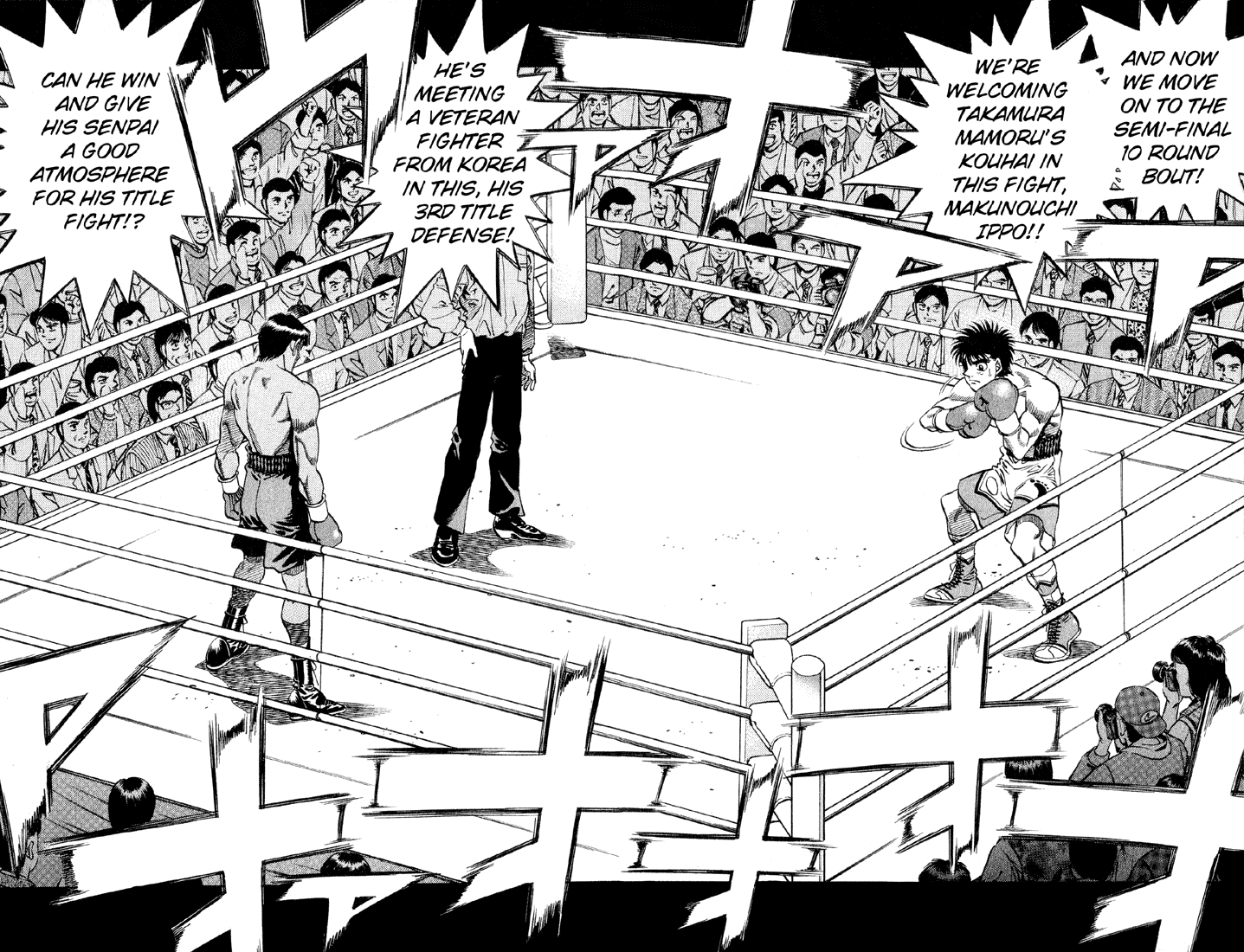 Hajime no Ippo Chapter 376 — page 16