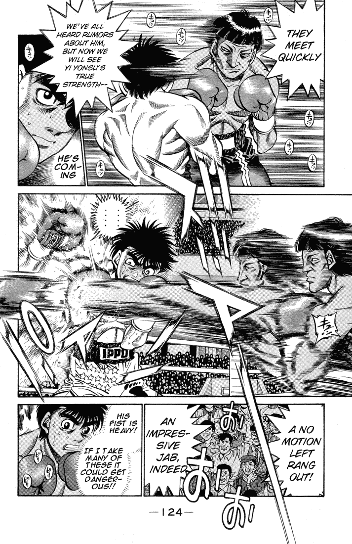 Hajime no Ippo Chapter 377 — page 2