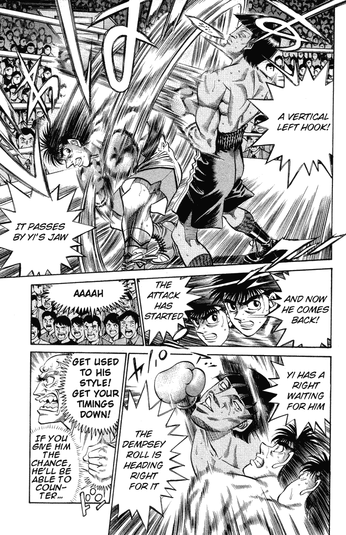 Hajime no Ippo Chapter 377 — page 5