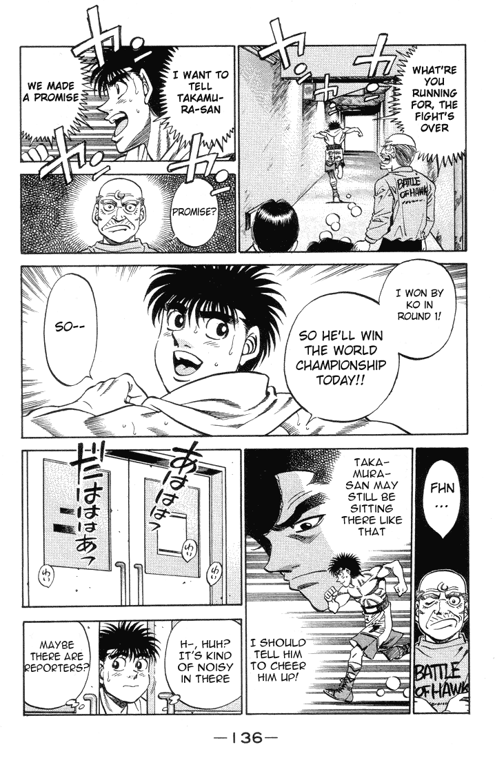 Hajime no Ippo Chapter 377 — page 13