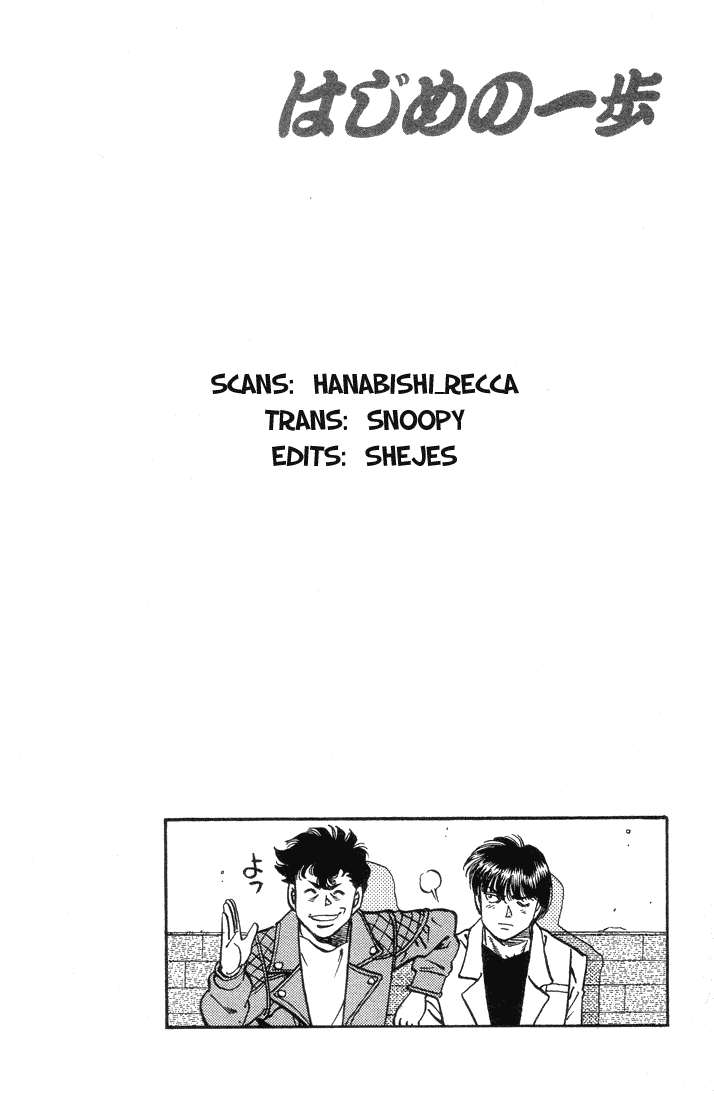 Hajime no Ippo Chapter 377 — page 20