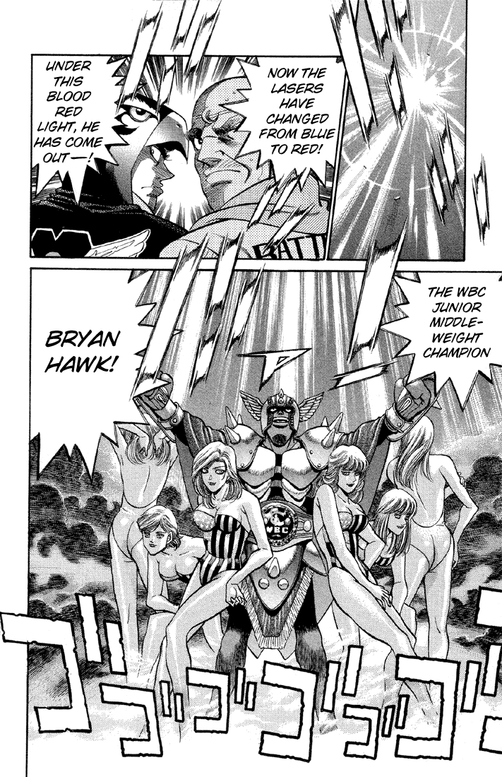 Hajime no Ippo Chapter 379 — page 7
