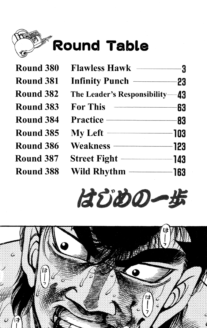 Hajime no Ippo Chapter 380 — page 2