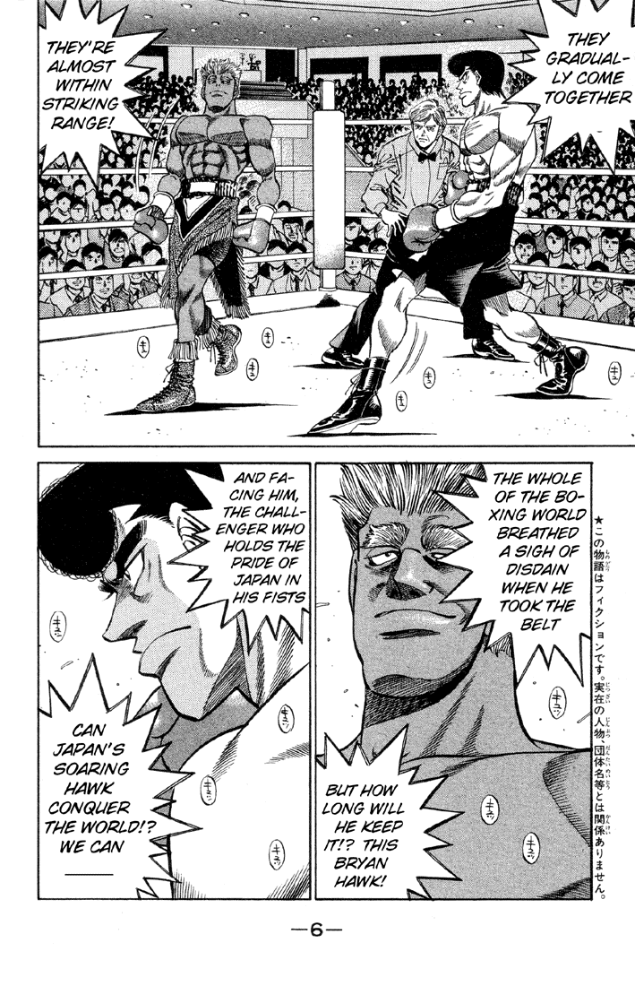 Hajime no Ippo Chapter 380 — page 5