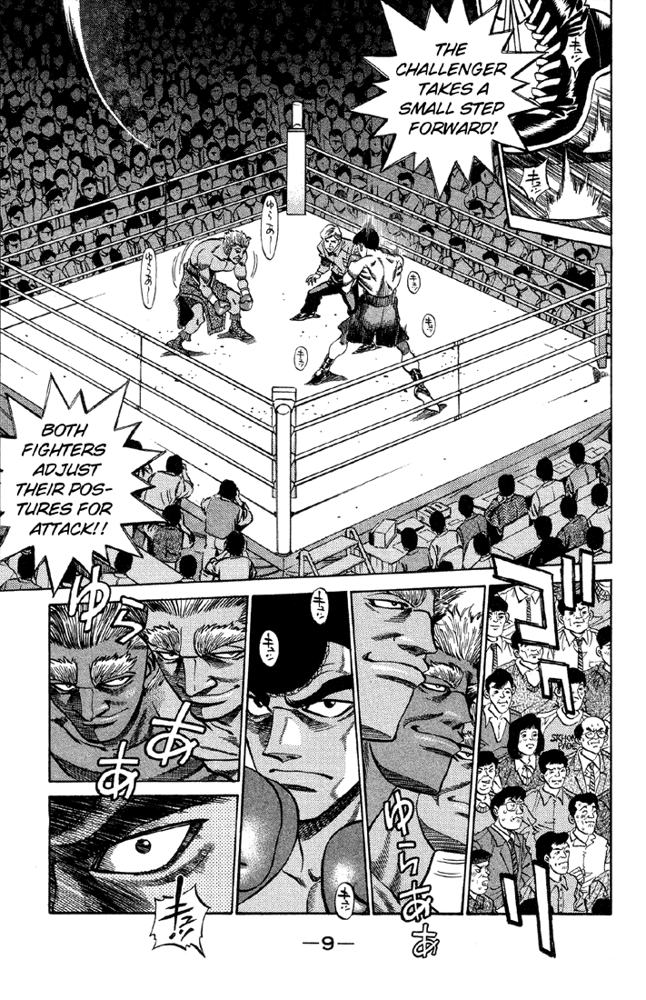 Hajime no Ippo Chapter 380 — page 8