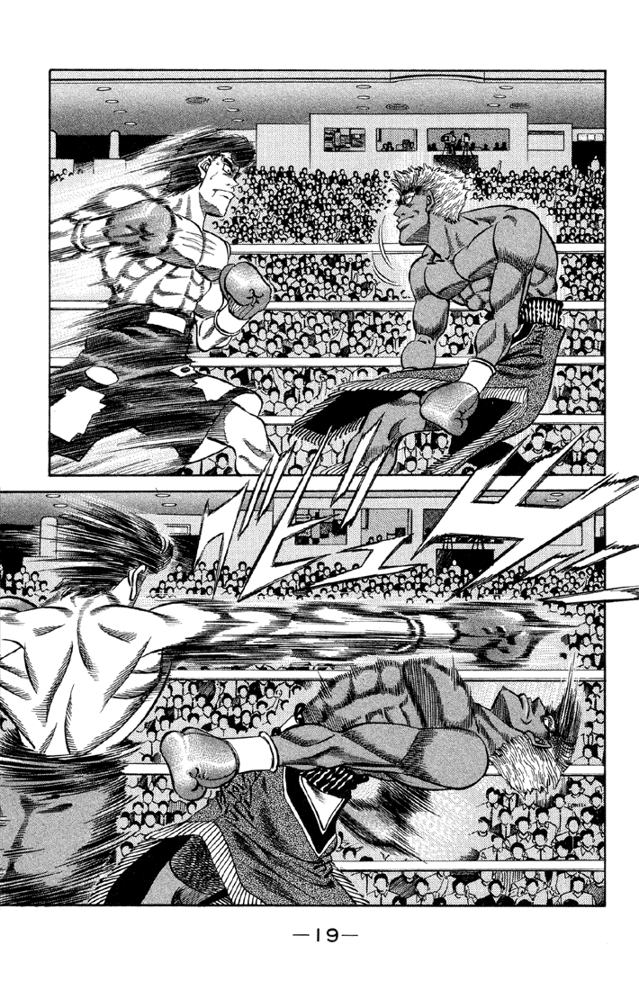 Hajime no Ippo Chapter 380 — page 16