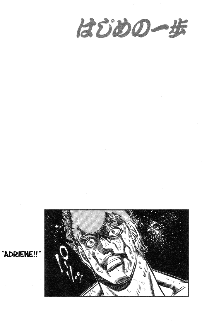 Hajime no Ippo Chapter 381 — page 18