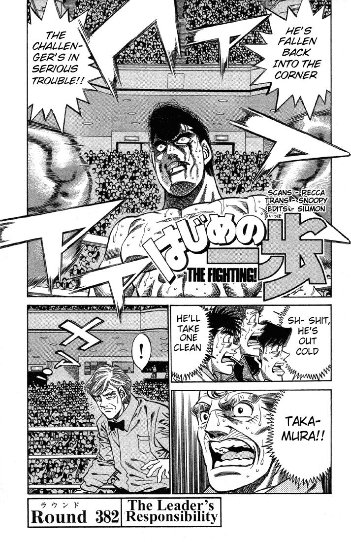 Hajime no Ippo Chapter 382 — page 1