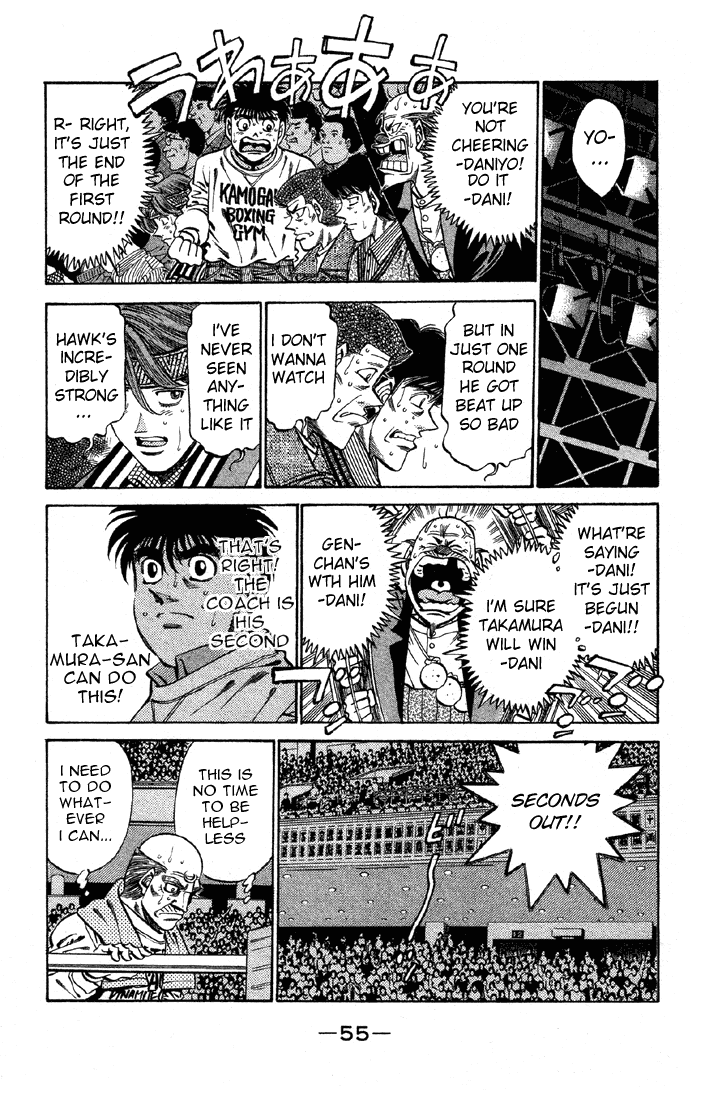 Hajime no Ippo Chapter 382 — page 12