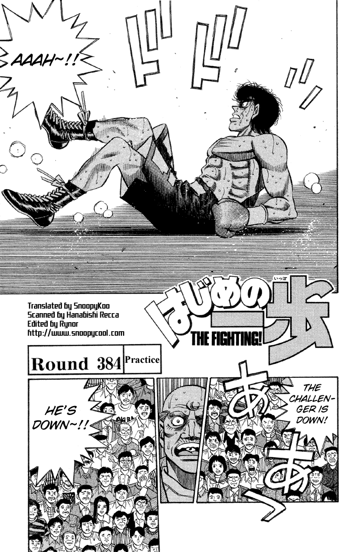 Hajime no Ippo Chapter 384 — page 1