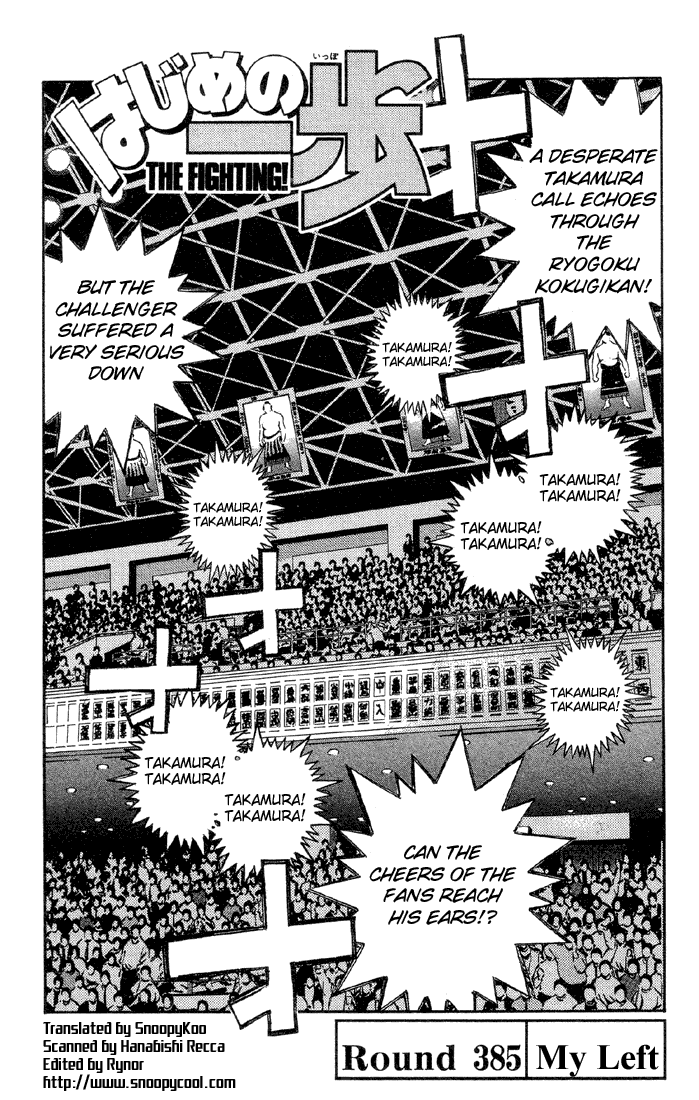 Hajime no Ippo Chapter 385 — page 1