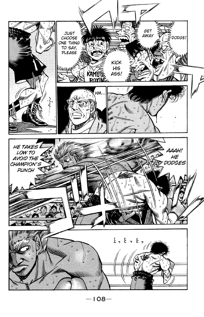 Hajime no Ippo Chapter 385 — page 6