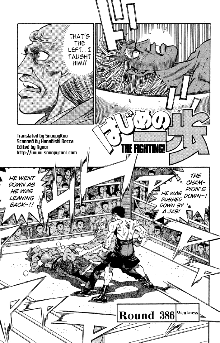 Hajime no Ippo Chapter 386 — page 1