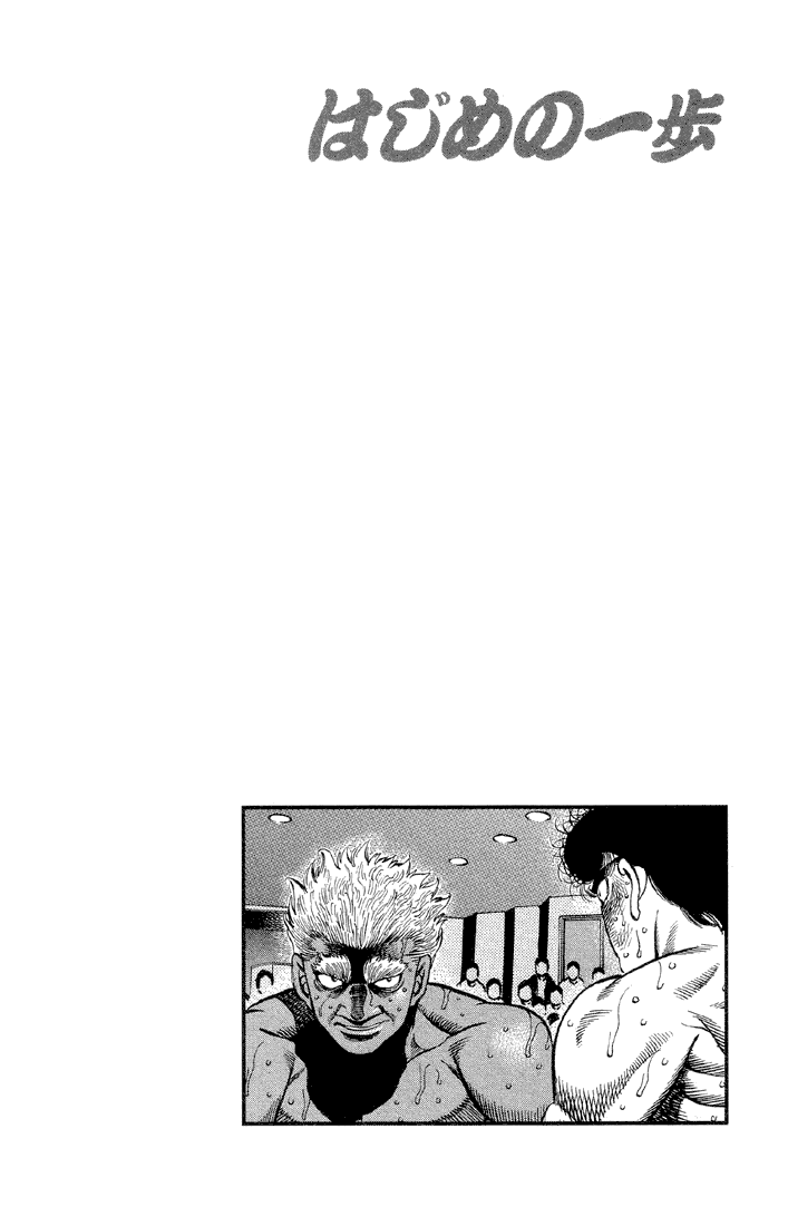 Hajime no Ippo Chapter 387 — page 19