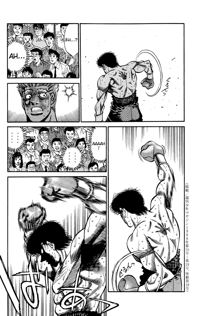 Hajime no Ippo Chapter 388 — page 18
