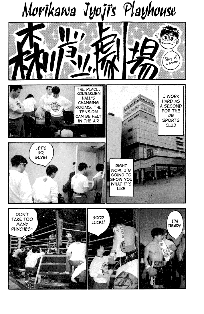 Hajime no Ippo Chapter 388 — page 20