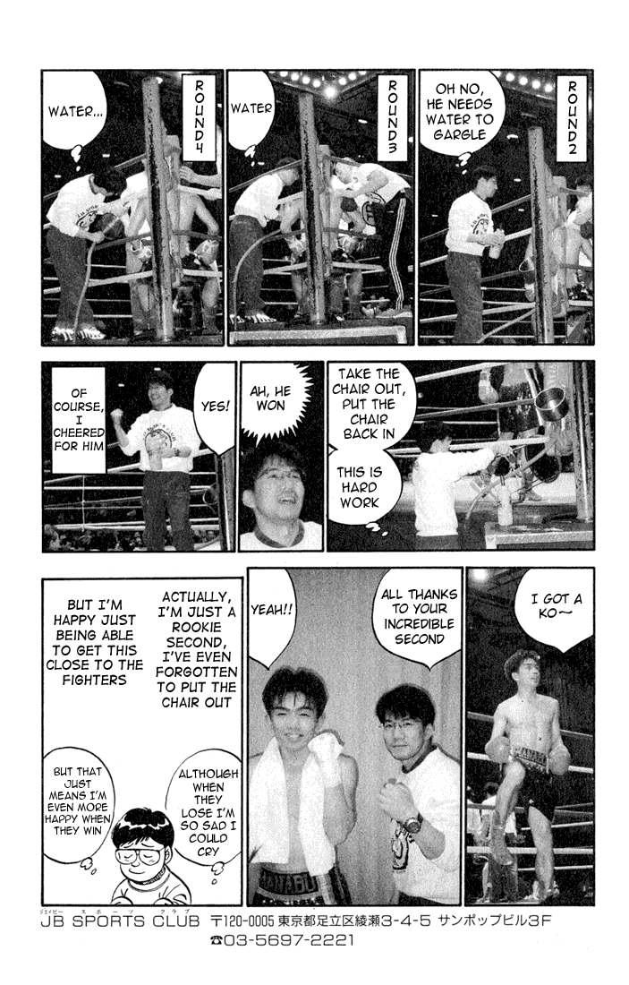 Hajime no Ippo Chapter 388 — page 21
