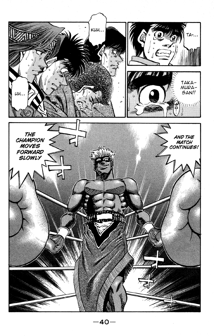 Hajime no Ippo Chapter 390 — page 17