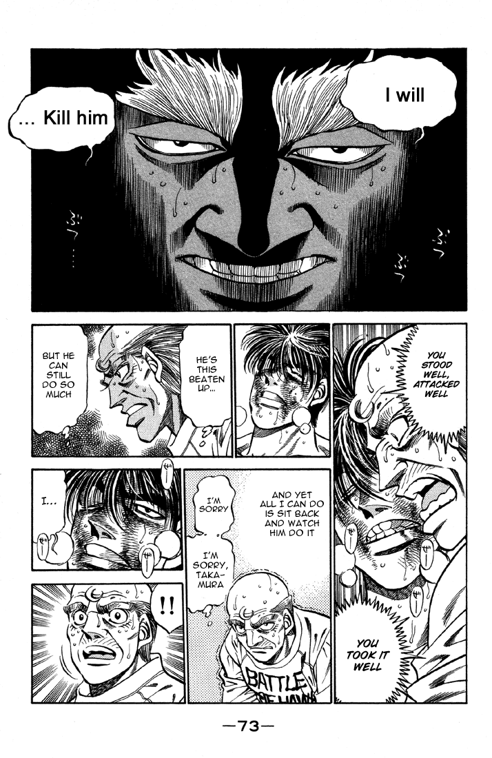 Hajime no Ippo Chapter 392 — page 7
