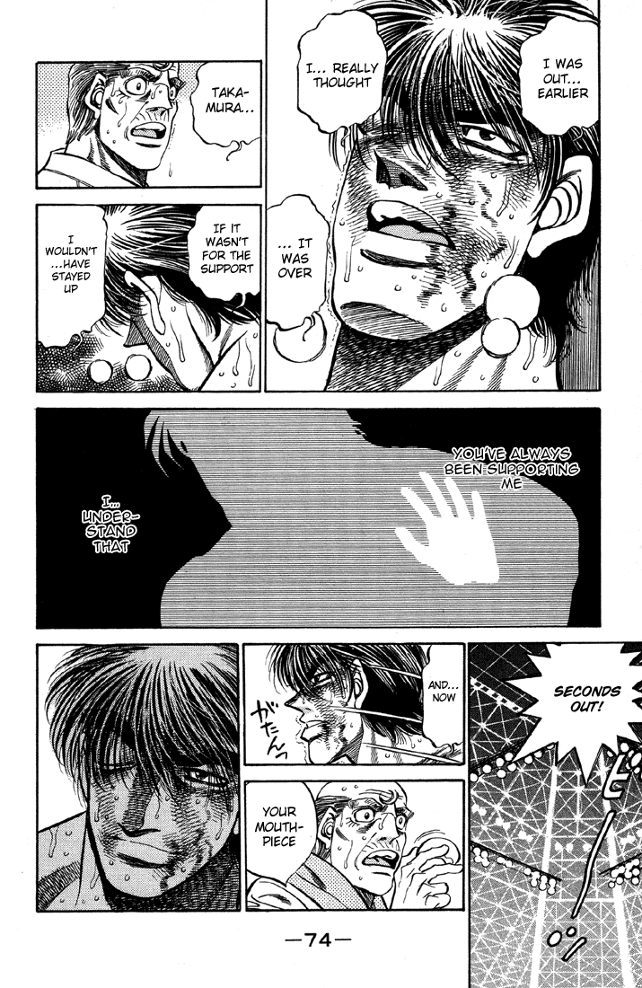 Hajime no Ippo Chapter 392 — page 8