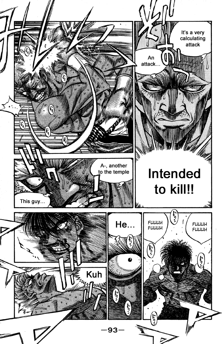 Hajime no Ippo Chapter 393 — page 7