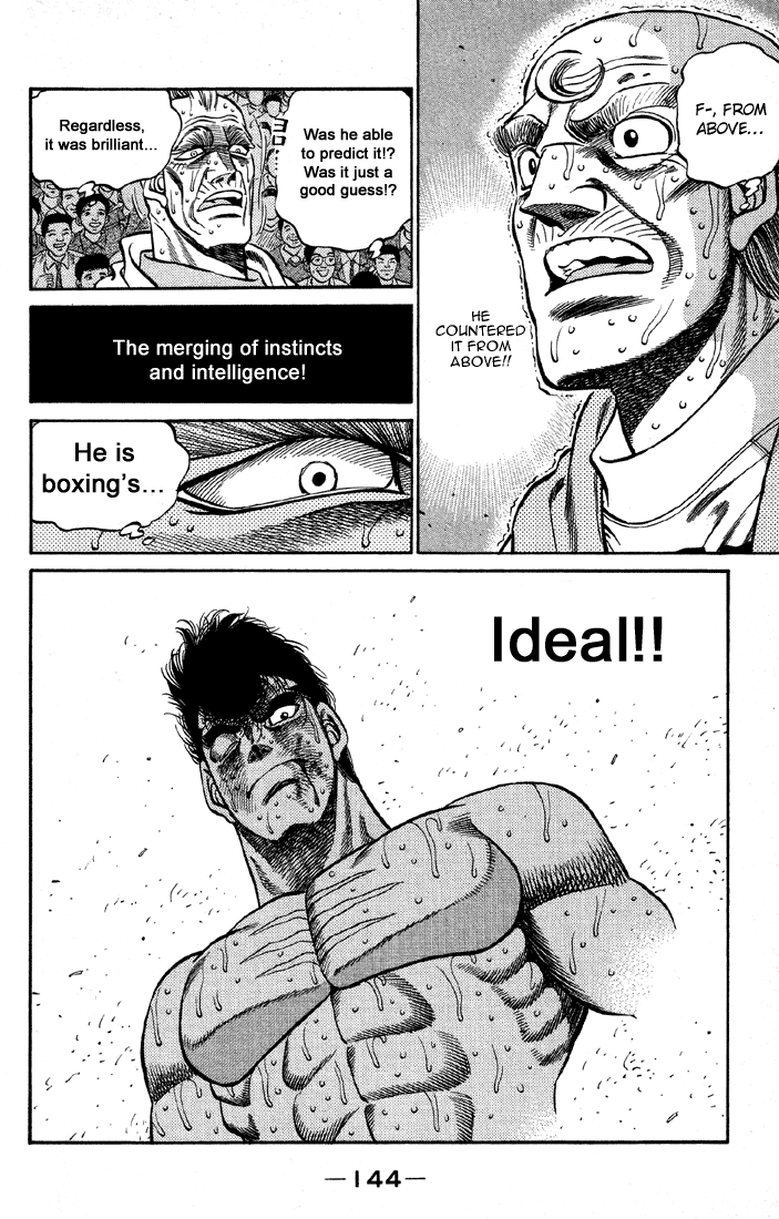 Hajime no Ippo Chapter 395 — page 17
