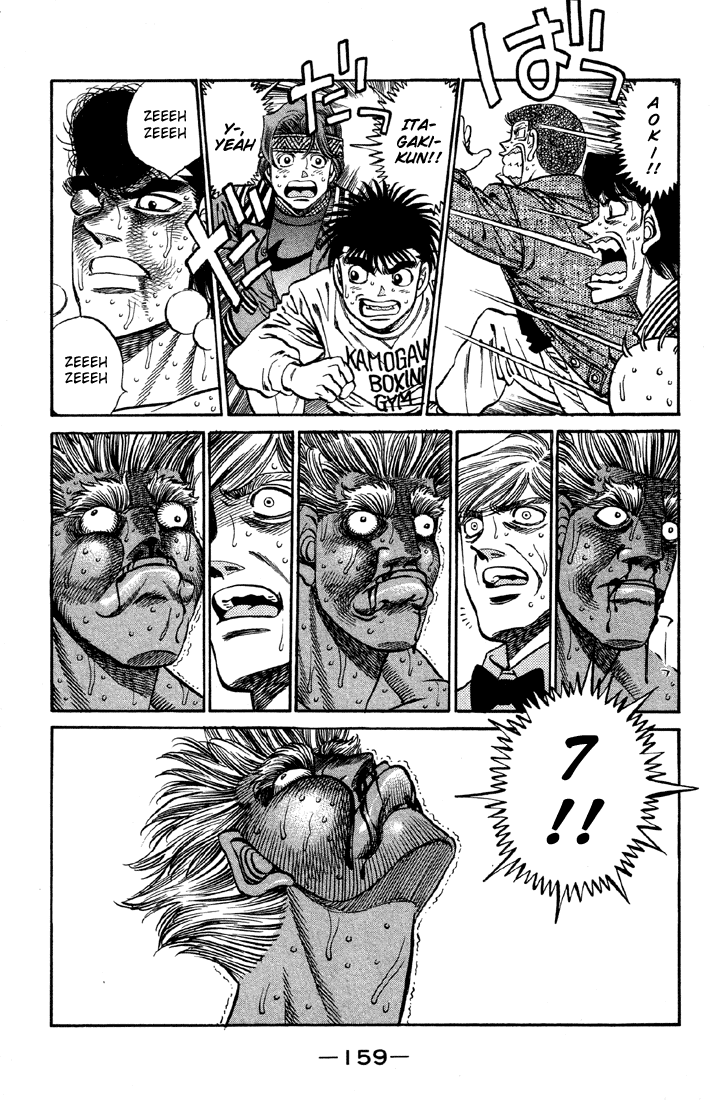 Hajime no Ippo Chapter 396 — page 12