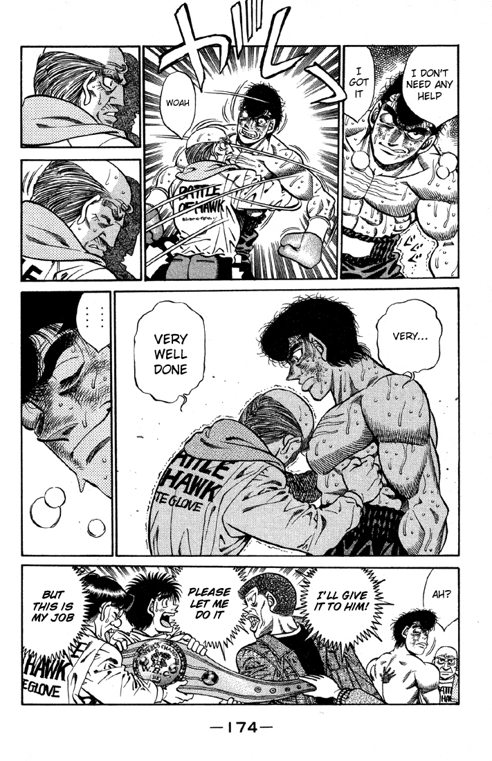 Hajime no Ippo Chapter 397 — page 7