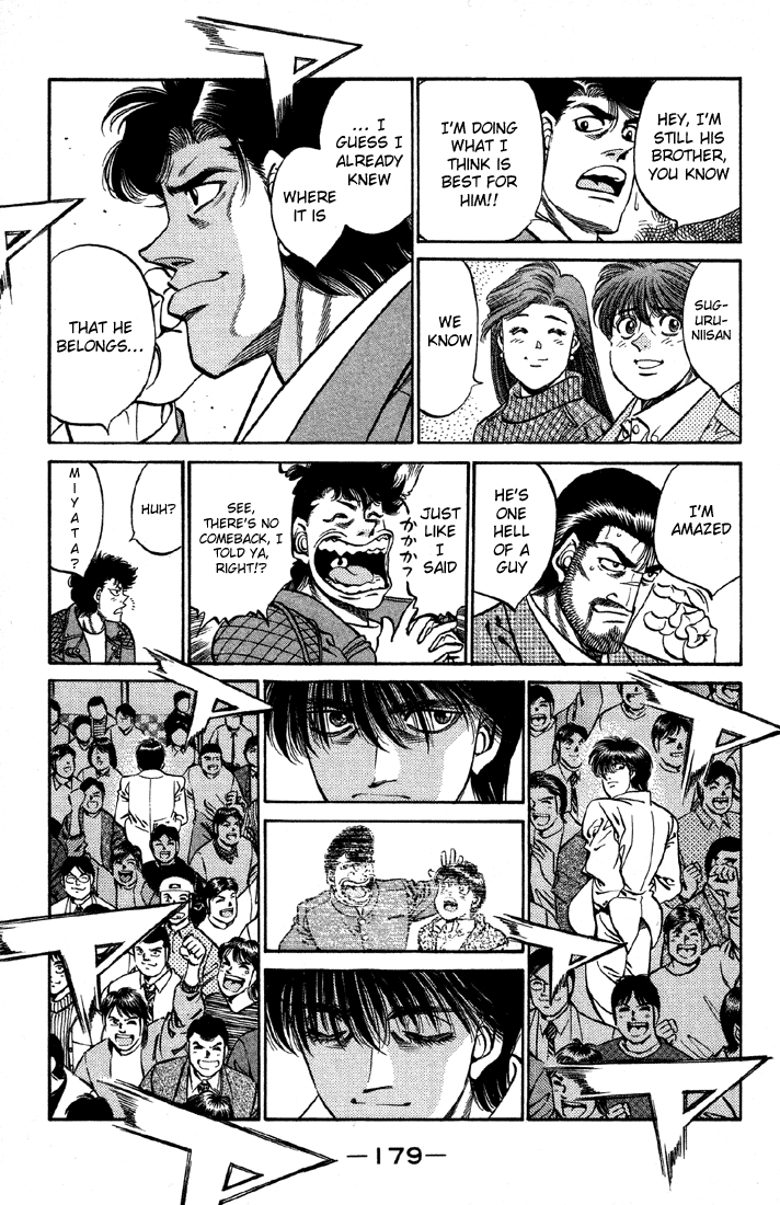 Hajime no Ippo Chapter 397 — page 12