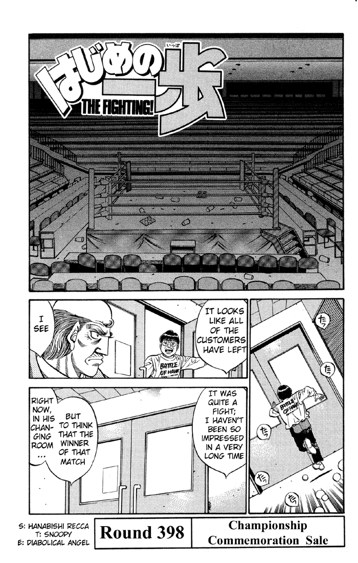 Hajime no Ippo Chapter 398 — page 4