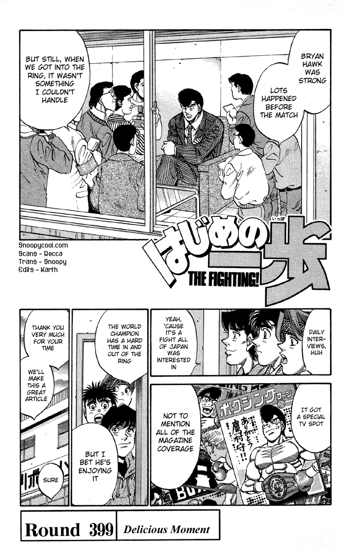 Hajime no Ippo Chapter 399 — page 1