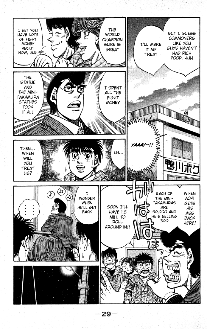 Hajime no Ippo Chapter 399 — page 7