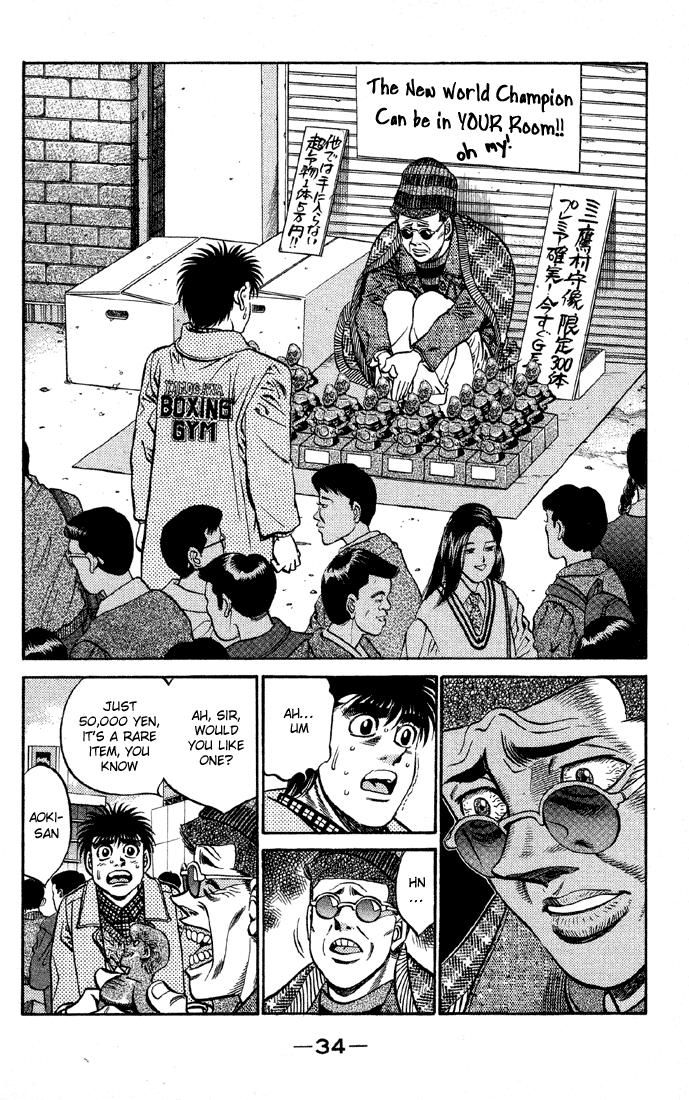 Hajime no Ippo Chapter 399 — page 12