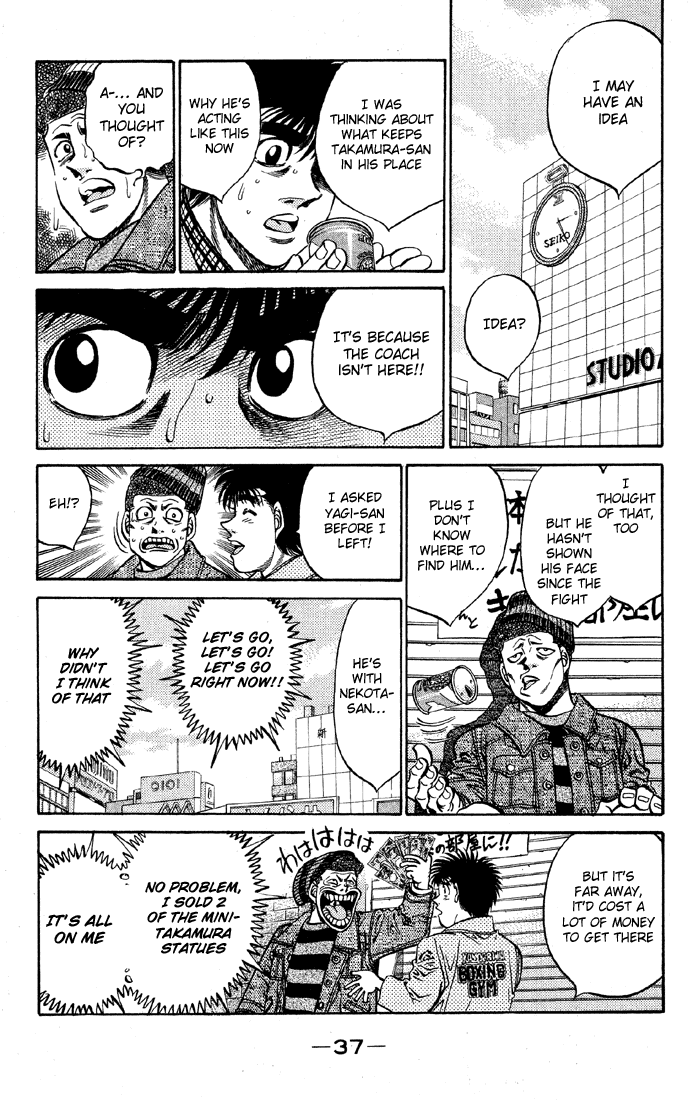 Hajime no Ippo Chapter 399 — page 15